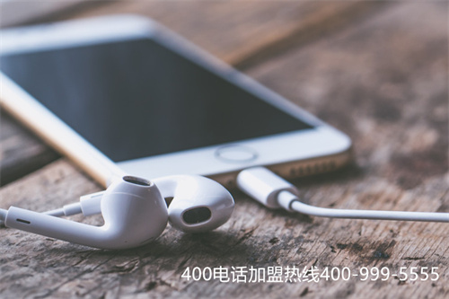 (400電話怎么收費,有什么標準)(包頭400電話收費標準)