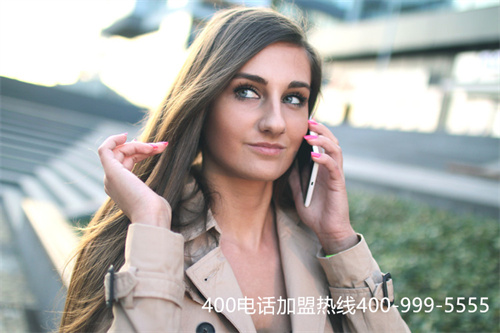 (400電話代理商m)(400電話代理商加盟)