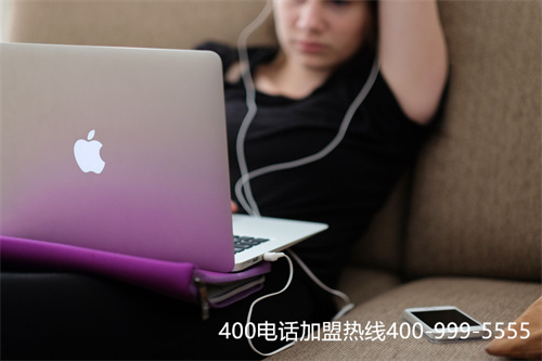 (辦理400電話的流程)(座機撥打400電話怎么收費)