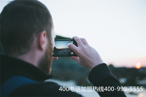 400電話申請辦理