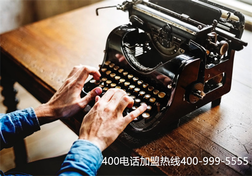 (400電話號碼是免費的嗎)(長春400電話申請免費嗎)