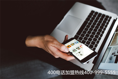 (安裝400多少錢,北京400電話價格)(北京企業怎么辦理400電話)