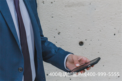 申請400電話官網