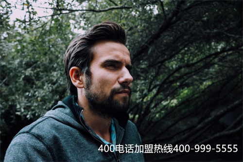 400電話辦理申請
