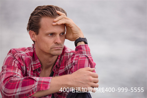 (北京400電話辦理費用)(400電話的安裝價格怎么樣？用哪家安裝更為劃算？)