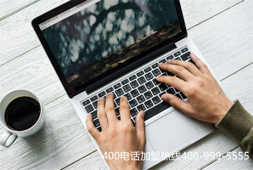 怎樣開通400號碼