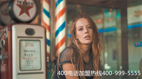 方太400電話是否免費