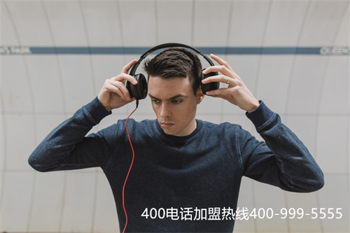 (400電話申請需要什么手續)(400電話申請辦理哪家好？靚號值得選么？)