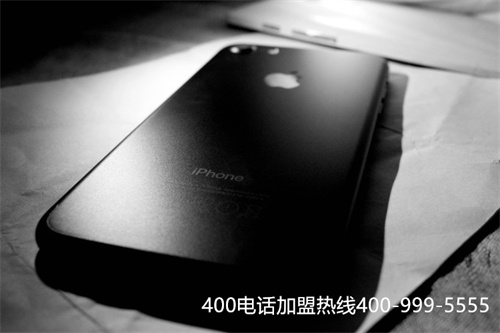 申請400電話價格