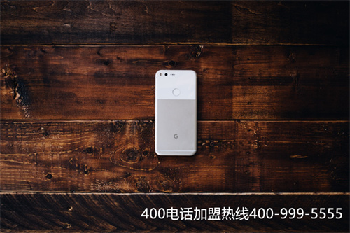 (撥打400電話收費(fèi)嗎)(中國移動400電話開通多少錢)