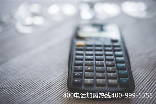 (企業(yè)400電話辦理怎樣做)(400電話辦理對(duì)企業(yè)很重要嗎？它的特點(diǎn)是什么？)