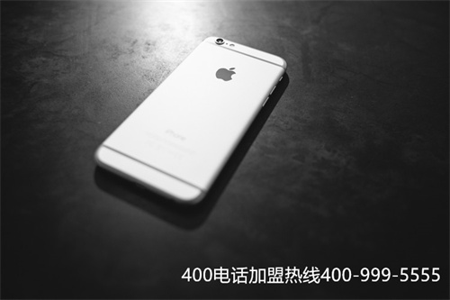 (400電話怎樣申請的)(如何安裝400電話便捷)