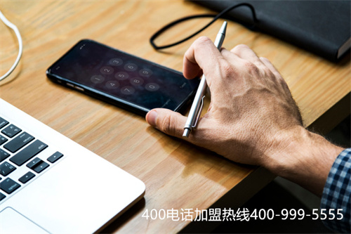 (400電話代理商有哪些)(400電話申請為什么需要找正規商家？)