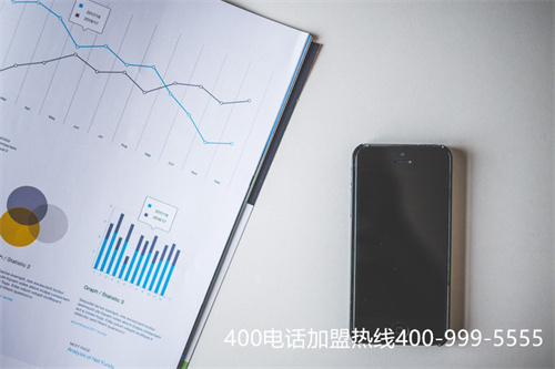 (企業莫要貪圖便宜 通過非正規渠道辦理400電話)(400電話正規線路pstn)