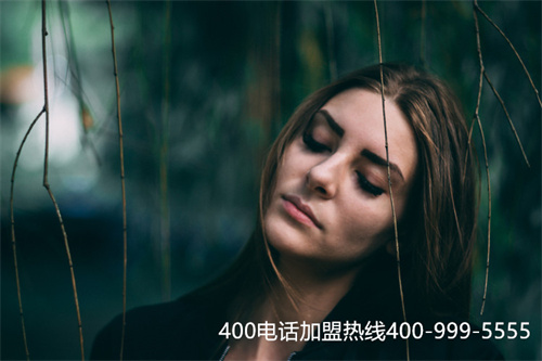 (申請(qǐng)400電話(huà)的作用)(申請(qǐng)聯(lián)通400電話(huà)的流程是怎么樣的)