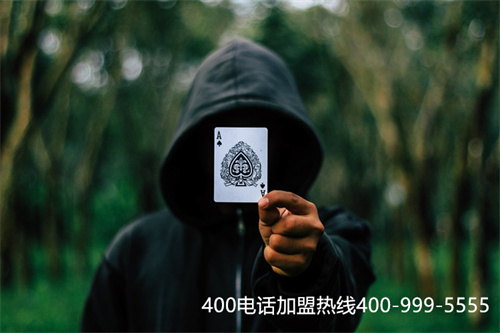 (400電話代理商怎么賺錢)(辦理400電話務必要找正規代理商)