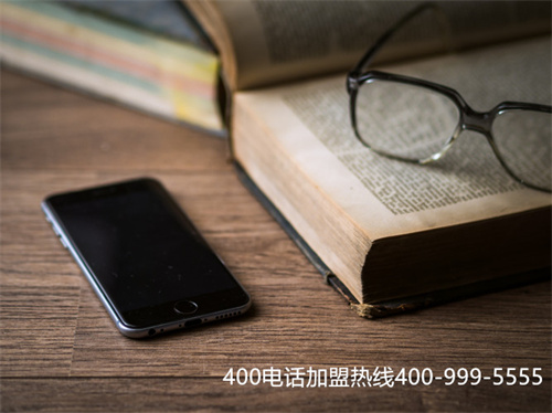 (西安400電話如何)(重慶400電話資費(fèi)、選號(hào)、免費(fèi)試用)