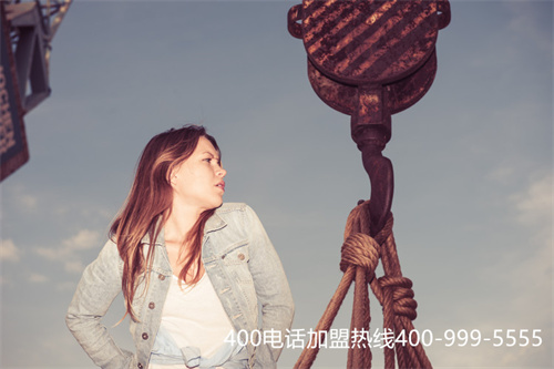 (400電話是什么電話號碼)(開通400電話，如何選擇400號碼呢？)