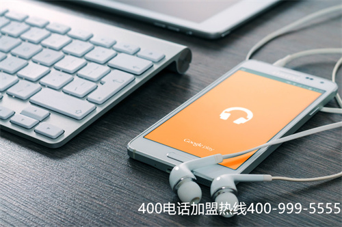 (400電話怎么辦 費用多少)(廣東400電話多少錢一分鐘)