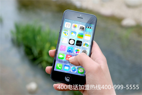 (400電話多少錢一個,企業需要辦理幾個400電話)(注冊400電話一般多少錢)