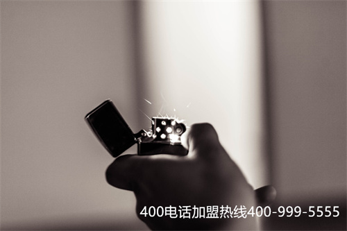 (大慶 400電話)(400電話免費申請是真的嗎)