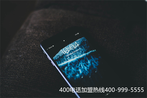 (400電話辦理代理哪個好)(廣州400電話代理商可靠嗎)