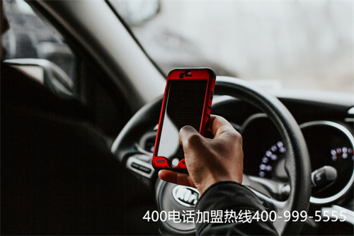 (400號碼 靚號)(400電話選號平臺網址)