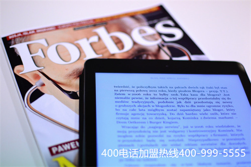 (400電話辦理時判斷代理商正規與否的標準)(辦理400電話的收費標準是怎么樣的)