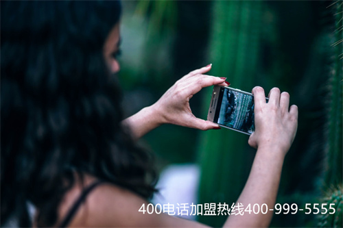 (辦理400號碼需要什么)(濟南400電話如何選號)