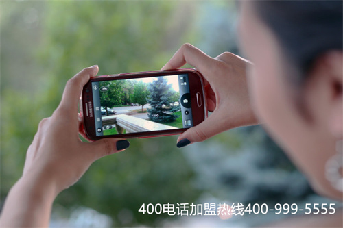 (申請400電話要哪些條件)(選擇400電話辦理好處多，套餐多樣又實惠)