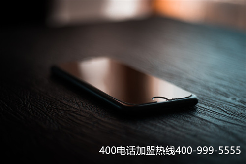 (400電話能不能直接轉手機)(400電話開放業務功能)
