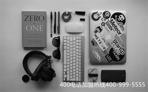 400電話在哪里辦理