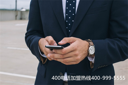 成都400電話申請辦