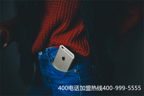 (400電話哪里辦理)(正規的400電話服務商如何選擇)