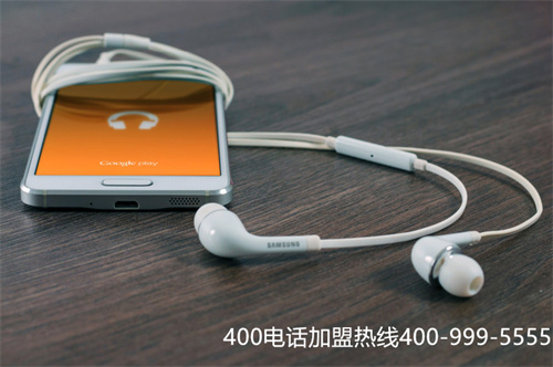 (辦理400電話的收費標準)(400電話會議收費標準)