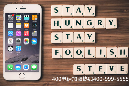 (400電話報裝)(中國400電話網可以安裝中國400電話網)