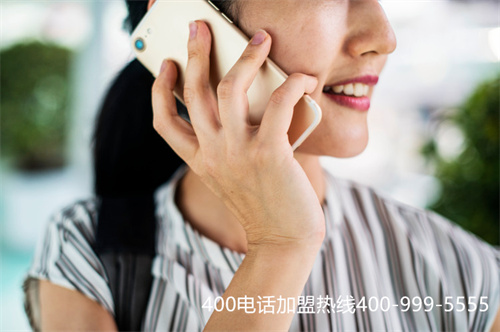 (400電話申請哪個代理商好)(400電話申請有哪些方法？辦理機構和代理商哪個好？)