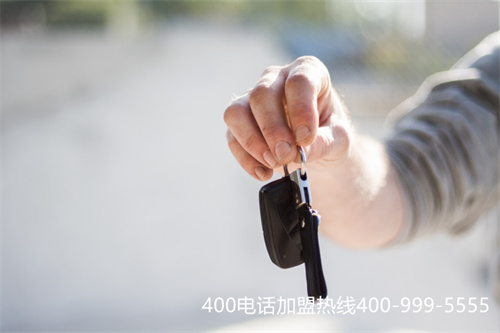 400電話申請官方
