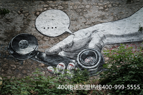 400電話如何辦理