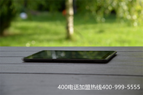 企業400電話辦理中心