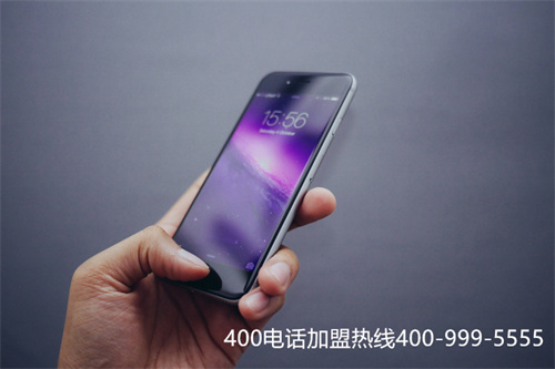 (400電話號碼選號)(信.通網贏告訴你：如何選400電話號碼？)