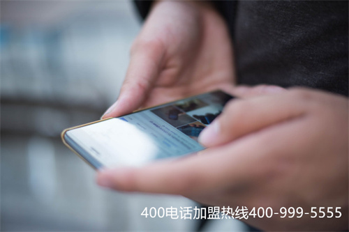 (400電話申請哪家好)(選擇400電話申請關鍵在于服務商的選擇)