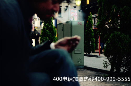 (400電話對(duì)企業(yè)的好處)(溫州400電話號(hào)碼選號(hào))