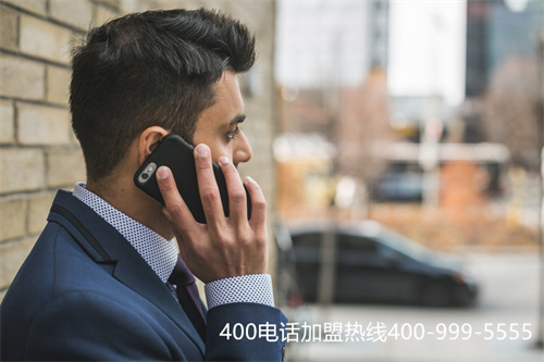 (移動寬帶400電話是多少)(中國移動400電話和聯通400電話有什么區別?)