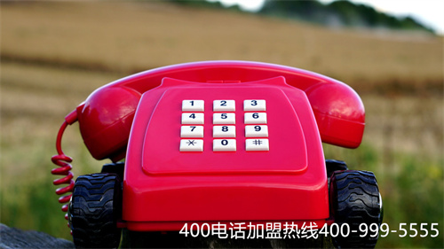 (400電話費用貴不貴)(400電話費用情況是怎么樣的)