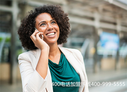 (申請400電話的費用)(什么是400電話？收費標準如何)