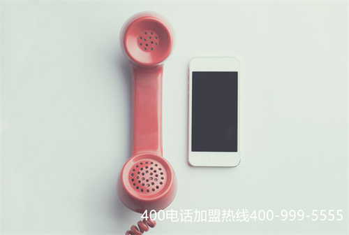 (400電話設(shè)置分項(xiàng))(400電話如何設(shè)置使用)