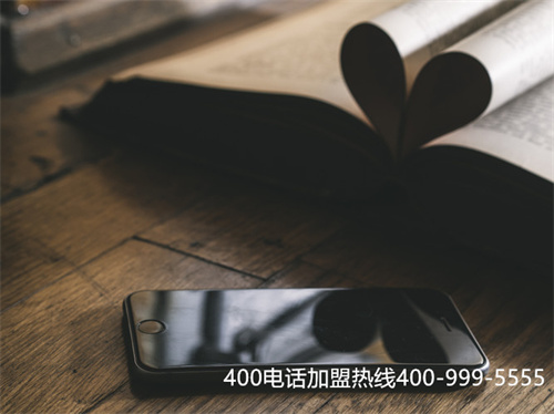 400電話辦理選號系統