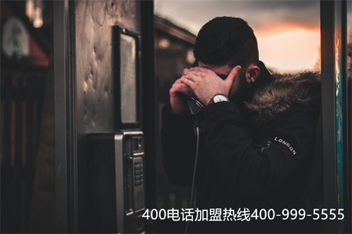 (400是電信的嗎)(全國400電話介紹，電信400業務)