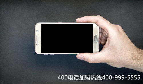 (400電話辦理代理哪個好)(正規(guī)400電話申請需要滿足什么條件？)